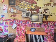 -靠山屯东北农家菜(八龙桥雅苑店)