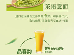 -豪客来牛排(马群招商花园城店)
