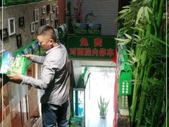 门面-鹏馨羊羔肉·非遗(新建街店)
