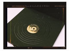 -西少爷(五道口店)