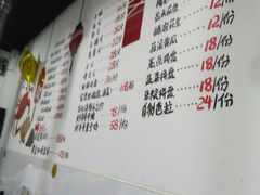 菜单-虾弄弄海派小龙虾·牛羊蝎子火锅