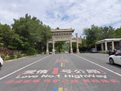 -焦作青龙峡风景名胜区