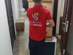 -顺达飞日式搬家打包仓储一站式服务