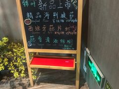 -JINNS锦时 steak&pizza(浸信会礼拜堂旧址店)