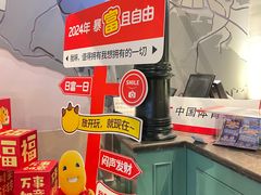 -万达影城 (甘井子万达广场IMAX店)