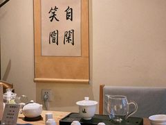 -小茶闲舍·观景商务茶馆(广州塔店)