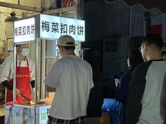 -荷兰街
