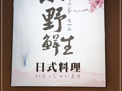 -旺角里·榴莲鸡煲(兴华商场分店)