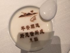 -北京宴(三元桥维景国际酒店)