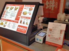 -鲜粮卷饼王(小白楼店)