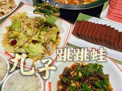 -九子跳跳蛙(石牌东店)