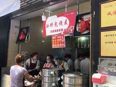 -家阳赵师傅油饼包烧麦(粮道街店)