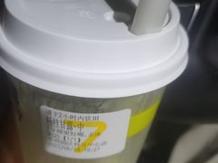 -7分甜(苏州园区科文中心店)