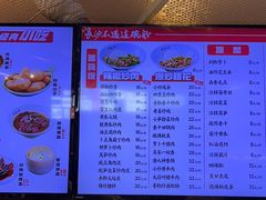 -易裕和·长沙米粉(竹塘西路店)