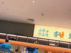-山涧肴·湘味家肴(松岗满纷天地店)