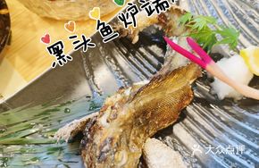 Salt-Roasted Blackhead Fish
