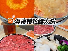 -濠七糟粕醋•海南酸汤火锅(中关村店)