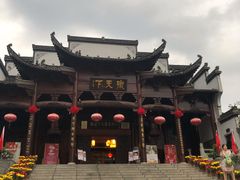-不倒翁·徽天下名菜楼(马鞍山路店)