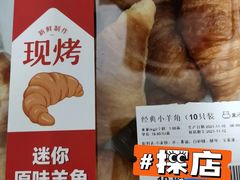 -盒马鲜生(大成店)