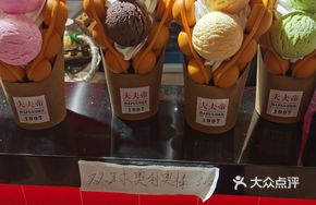 Double Oreo Ball Egg Waffle