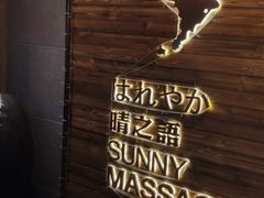-泰迈·影院式足道SPA(世纪大道店)