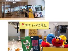 -喜茶(深圳福田星河COCO Park店)