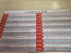 -瑞幸咖啡(经四路万达写字楼店)