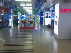 -天天手机旗舰店(人民大街店)