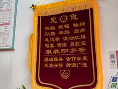 -东迦快印图文广告展板展架印能达(平型关路和源大楼店)