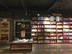 -新华书店(印象城店)
