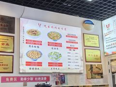 -王大妈清汤饸饹(白云社区店)