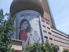 -王府井百货(总府店)