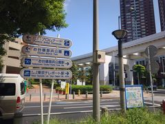 -台场海滨公园船码头