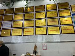 -熊氏牛羊杂粉(龙眼井总店)