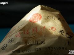 IMGP0590-樊记腊汁肉(竹笆市总店)