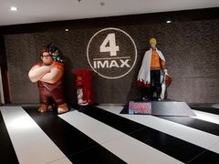 门面-幸福蓝海国际影城(苏州凤凰店)