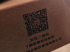 -厨掌柜陆老师(天津之眼店)