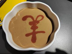 -羊大爷涮肉(亮马桥店)