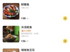 -朱光玉火锅馆(深圳总店)