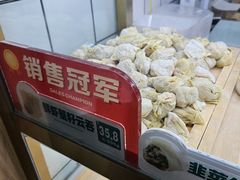 -袁记云饺(高家园店)