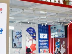 -万达广场(宜宾店)