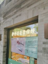 -青稚护手霜QINGZHI