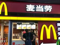 -麦当劳(北京南站店)
