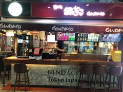 -筑地银GINDACO·日式简餐(枫蓝店)