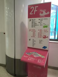 点击看大图 -上海市儿童医院(泸定路院区)