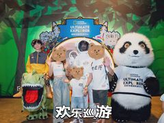 -珠海横琴国家地理探险家中心(创新方)