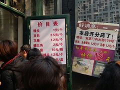 -天泽祥·鼓楼馒头(鼓楼店)
