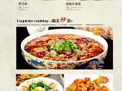 -圆满素食林饭店非遗素食(河西店)