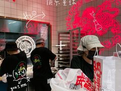 -虎头局·渣打饼行(五一新干线店)