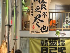 -山野的朋友露营炭火烤肉